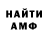 КЕТАМИН VHQ Bennedicktus Peter