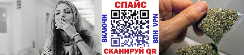 Бутират бутик Ковылкино