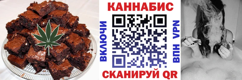 гидра сайт  купить закладку  Ковылкино  Canna-Cookies конопля 