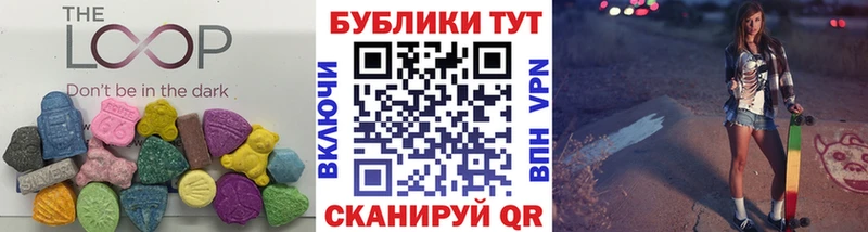 omg онион Ковылкино ЭКСТАЗИ VHQ купить цена
