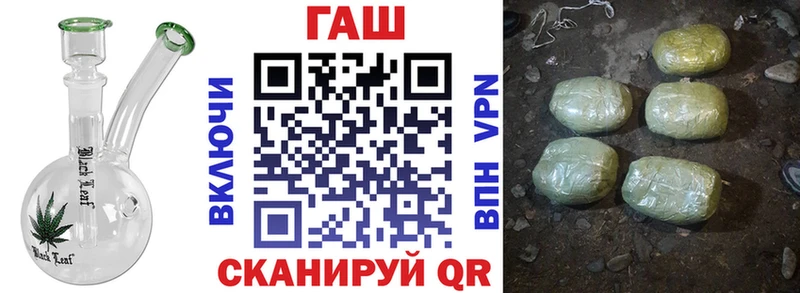 kraken как зайти  Ковылкино  ГАШ VHQ  где найти  
