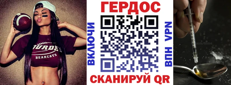 Героин Афган  Ковылкино 