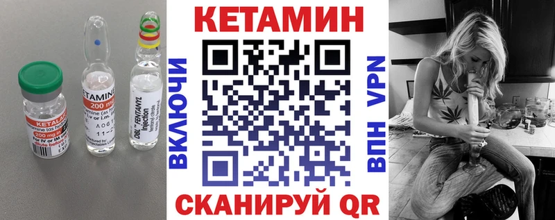 КЕТАМИН ketamine  Ковылкино 