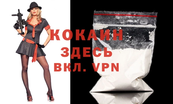 меф Белоозёрский
