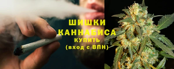 синтетический гашиш Беломорск