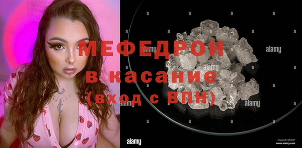 меф Белоозёрский
