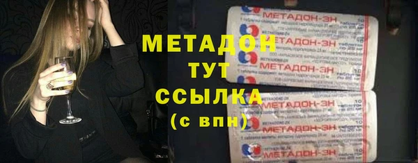 apvp Белокуриха