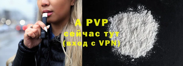 синтетический гашиш Беломорск