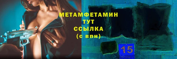 синтетический гашиш Беломорск