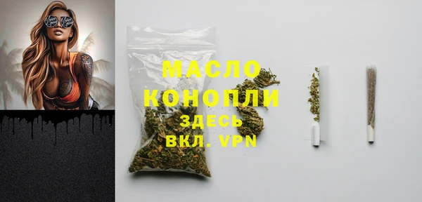 синтетический гашиш Беломорск