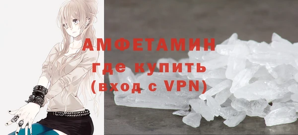 меф Белоозёрский