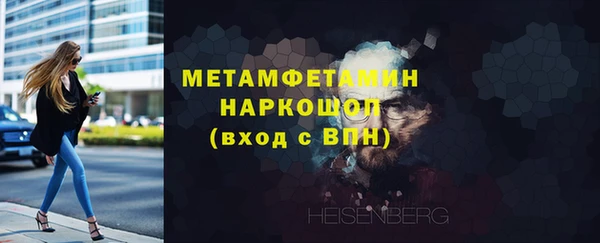 apvp Белокуриха