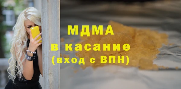 apvp Белокуриха