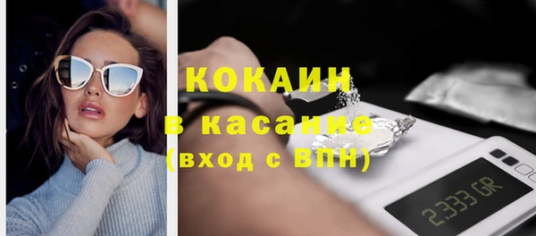 альфа пвп Сосновоборск