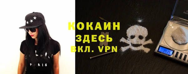 синтетический гашиш Беломорск