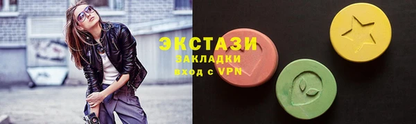 синтетический гашиш Беломорск