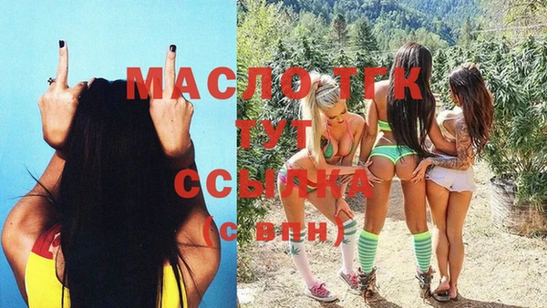 меф Белоозёрский