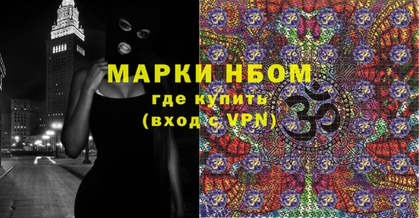 apvp Белокуриха
