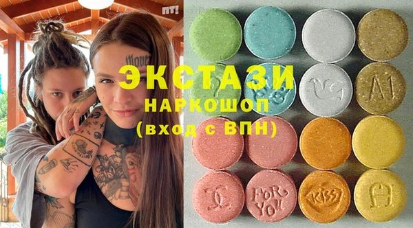 меф Белоозёрский