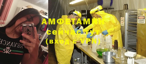 apvp Белокуриха