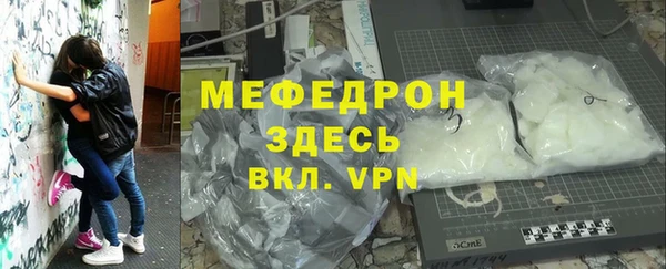амф Сосновый Бор
