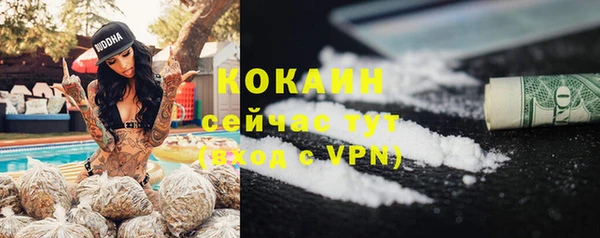 синтетический гашиш Беломорск