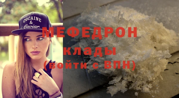 синтетический гашиш Беломорск