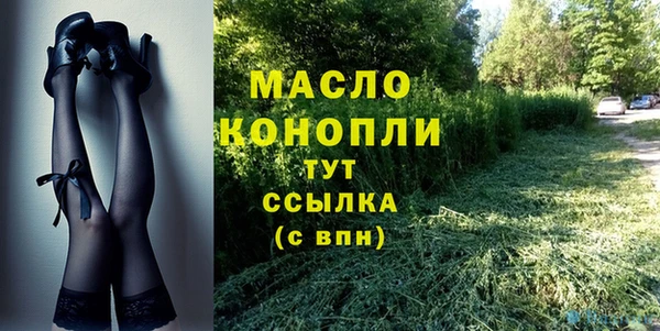 синтетический гашиш Беломорск