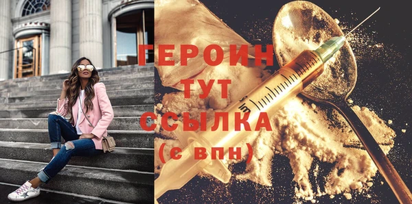 меф Белоозёрский