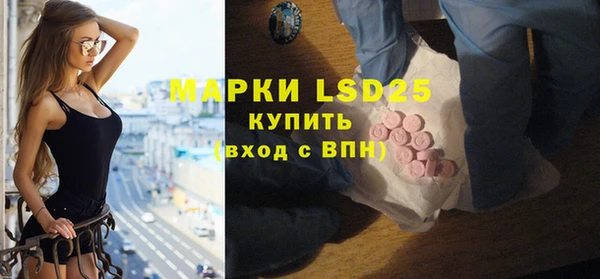синтетический гашиш Беломорск