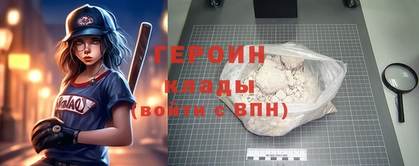 альфа пвп Сосновоборск
