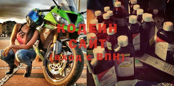 синтетический гашиш Беломорск