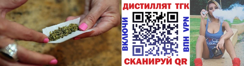 Дистиллят ТГК гашишное масло Ковылкино
